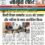 Celebration of Hindi Diwas